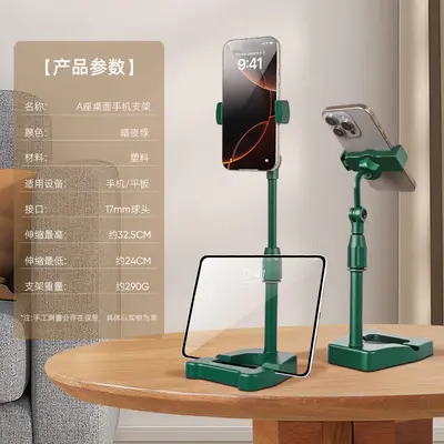 Handyhalter für Desktop-Livestreaming, höhenverstellbar und abnehmbar, multifunktional für Douyin Kuaishou Online-Unterricht, Drama und Fotografie, universell - 11