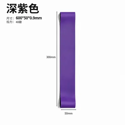 Yoga Gesäß-Widerstandsband, violett - 10
