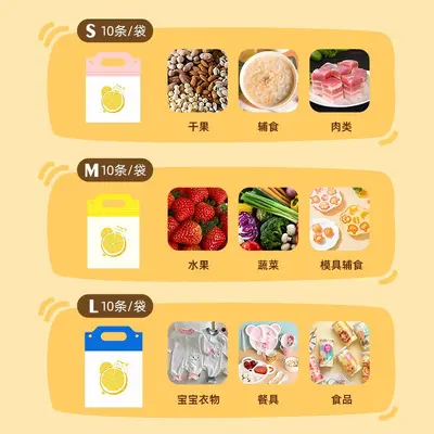 Portable freshness retention bag household sealed freshness retention bag food bag kitchen refrigerator storage frozen thickened freshness preservation plastic bag - 4