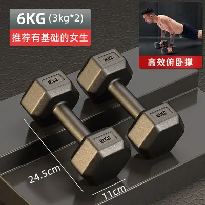 Hexagonal Rubber-Coated Small Dumbbell Pair Set for Men and Women - 9