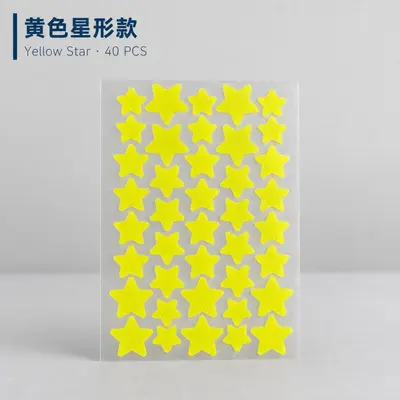 跨境彩色星星痘痘贴 水胶体隐形遮瑕祛痘贴 多尺寸组合48小时发货 - 6