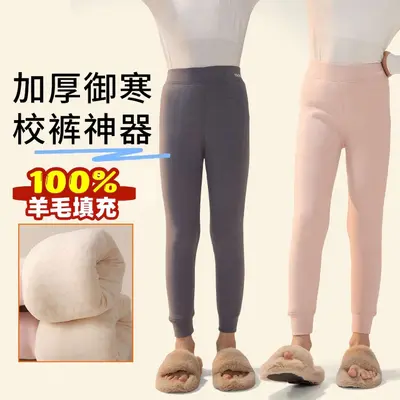 Çocuk termal pantolon, polarlı, kışlık pamuklu iç giyim, unisex