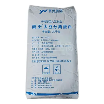 Soya Protein İzolatı Tozu SD-300, Dağılabilir, Et Ürünleri İçin - 6