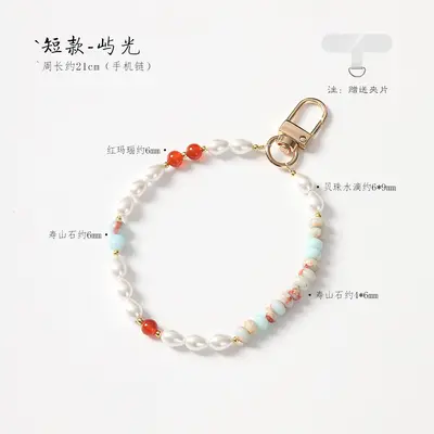 Shoushan Stone Series Phone Chain, Dopamine Style, Short and Long - 9