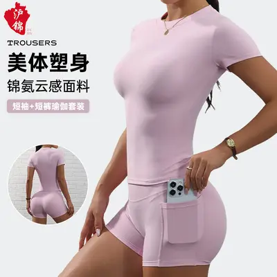 Schnelltrocknendes enges Yoga-Set mit T-Shirt und Shorts