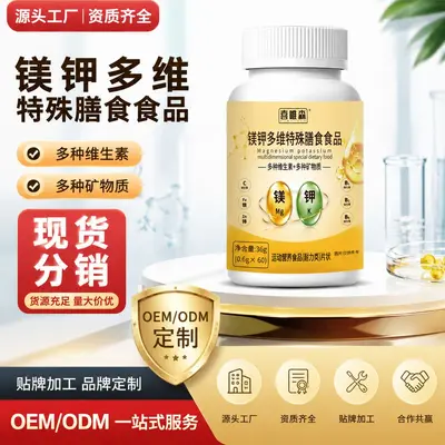Magnezyum Potasyum Multivitamin B Kompleks ve C Vitamini Çinko Tablet