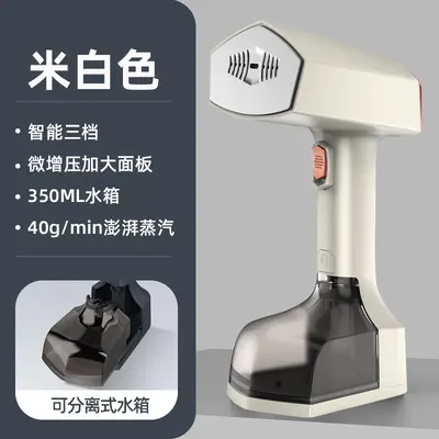 Portable steam garment steamer, foldable, dry and wet dual-use - 8