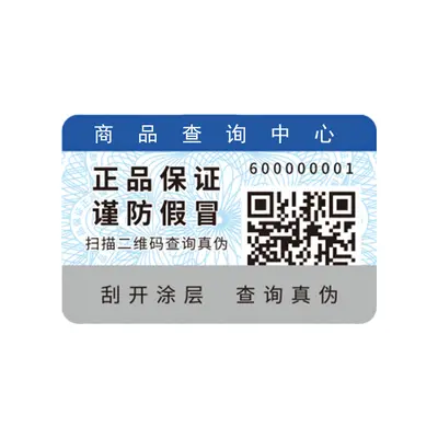 Fälschungssicheres Etikett mit QR-Code, rückverfolgbar