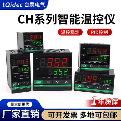 Tqidec CH102 CH402 CH702 CH902 Smart PID Temperature Controller - 1