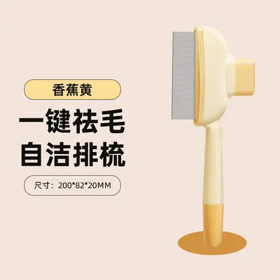 Self-Cleaning Pet Grooming Comb with One-Click Button for Cats and Dogs - 7