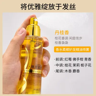 Hair Care Essential Oil Spray for Dry, Damaged and Colored Hair - 5