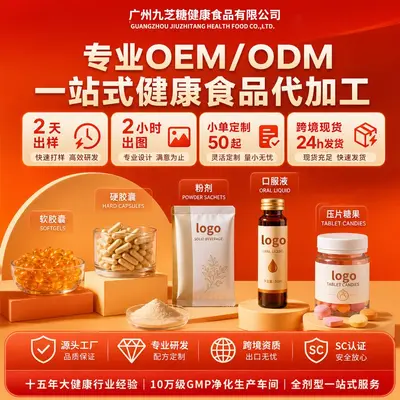 现货速发 毛蕊花草本软糖Mullein Gummies呼吸健康软糖 贴 牌软糖