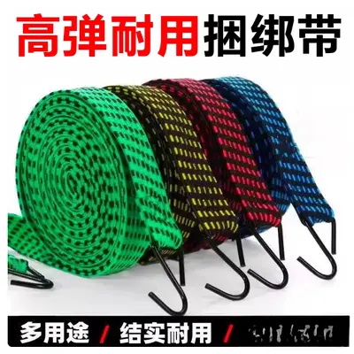 Adjustable Luggage Strap for Motorcycle and E-Bike, Elastic Rope - 9