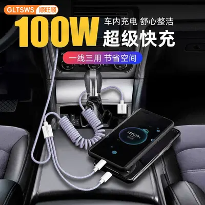 Shunwangshun Auto-Ladekabel 3-in-1 Federspiralkabel Super-Schnellladung ausziehbar multifunktional Handy-Aufladungskabel 1 zu 3
