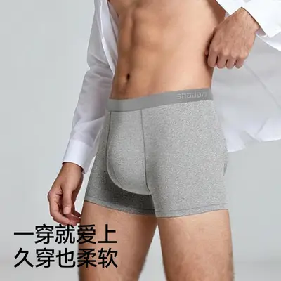 Men's Cotton Boxer Briefs, Antibacterial, Mid-Rise - 3