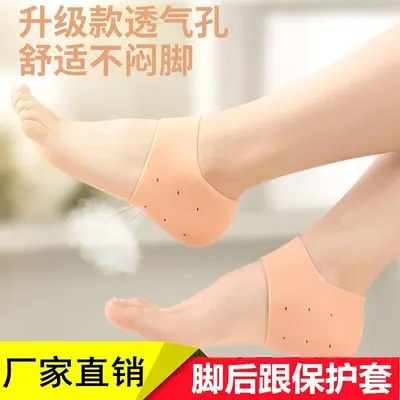 Silicone Heel Protector Socks, Anti-Crack, Moisturizing, Unisex