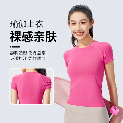 Women's Short-Sleeve Yoga T-Shirt, Quick-Drying Sports Top
