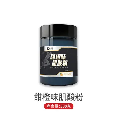 Kreatine Çinko Magnezyum Tozu - 9
