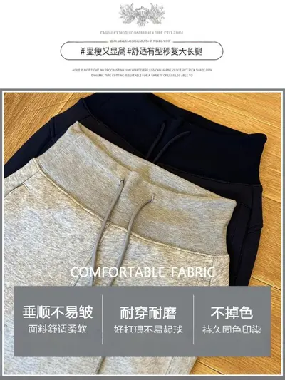 【婵兰】玫粉色秋季美式垂感显瘦运动微喇裤女休闲辣妹瑜伽卫裤
