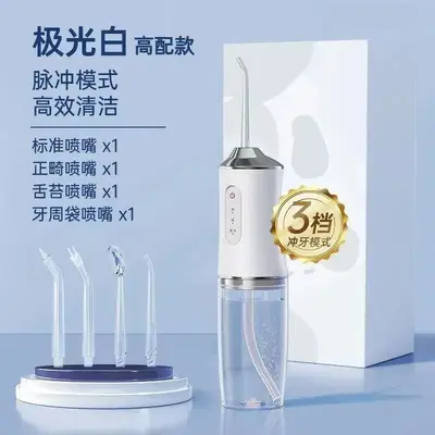 Portable High-Frequency Water Flosser, Home Electric Dental Cleaner - 8