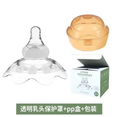 Silicone Nipple Shield, Inverted Nipple Corrector for Breastfeeding - 8