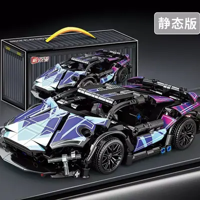 Bugatti montaj yapı blokları spor araba oyuncağı, mekanik set, erkek çocuklar için hediye - 8