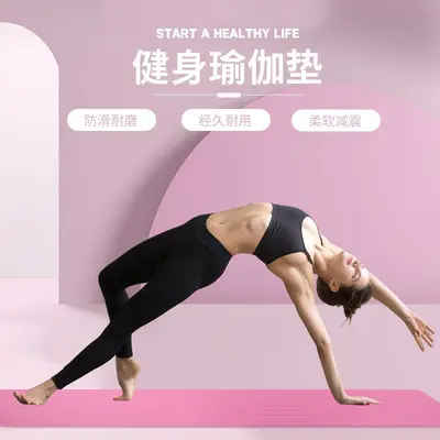 NBR Yoga Matı, Kaymaz, Kalınlaştırılmış ve Genişletilmiş