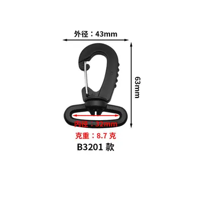 Plastic Rotary Hook Buckle for Bag Straps, 15-50 mm Multiple Sizes - 11