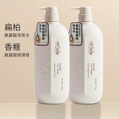 Qianxiang Shampoo-Set Aminosäure Ölkontrolle Antischuppen - 11