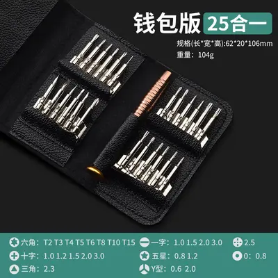 Precision screwdriver set for phone and computer repair - 8