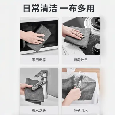 Gray Microfiber Car Wash Towel, Streak-Free Glass Cleaning Cloth