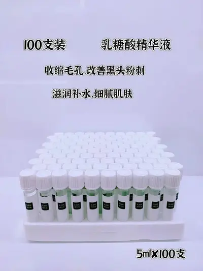 玻尿酸补水原液无针导入淡化细纹提亮肤色锁水保湿精华液正品批发 - 10