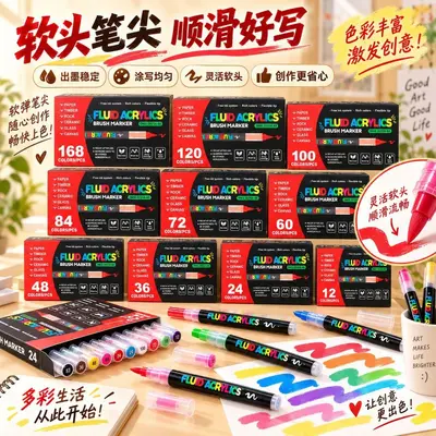Liquid Acrylic Marker Set, Soft Tip, Press-Free, for Students and DIY Art