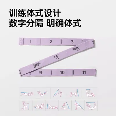 Yoga Resistance Band with Numbered Segments for Strength Training - 3