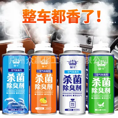Car Odor Eliminator and Air Purifier with Bactericidal Function - 2
