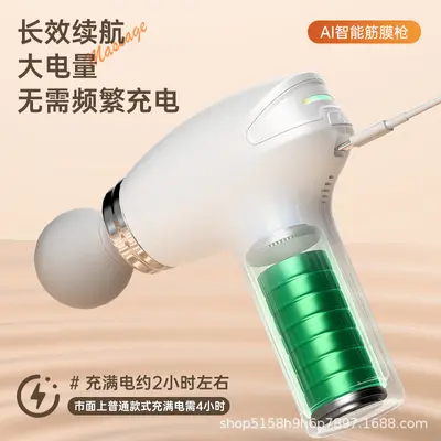 Mini fascia gun, portable, silent rechargeable