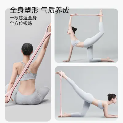 Direnç bandı, 20 pound, çekme halatı, kadın yoga şekillendirme, sırt egzersizi