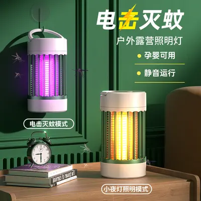 USB Mosquito Killer Lamp, Indoor and Outdoor, Purple Light Trap - 2