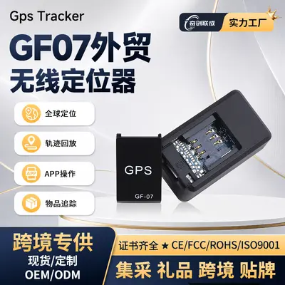 GF07 konum belirleyici GPS takip cihazı kablosuz evcil hayvan bulucu araba hırsızlık önleyici konum takip cihazı stokta mevcut, hemen teslim edilebilir
