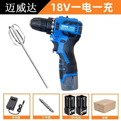 304 Stainless Steel Rechargeable Hand Mixer, Junxia - 11