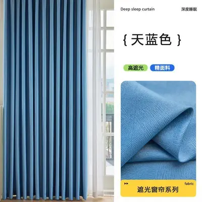 Hook-Type Blackout Bay Window Curtain for Living Room and Bedroom, Rental Apartments - 8