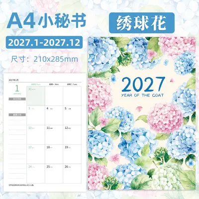2027 Ay Planlama Defteri A4, Günlük Plan ve Takip Takvim Defteri - 12