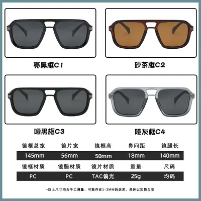 Men's Polarized UV400 Retro Double-Bridge Driving Sunglasses Model 1642 - 5