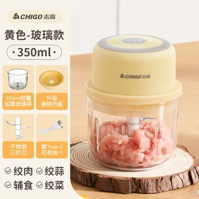 志高无线充电蒜蓉机迷你电动绞肉机料理机打捣蒜器蒜蓉宝宝辅食机 - 8