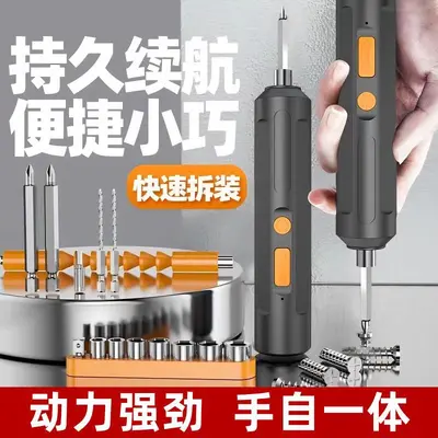 Elektrikli tornavida 3.6V lityum taşınabilir - 11