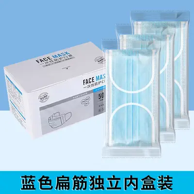 Disposable Three-Layer Face Mask, Individually Packaged, 10 Pcs, Blue White - 13