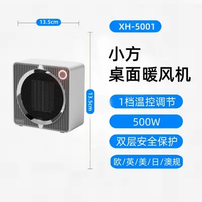 美斯特跨境暖风机1800W大功率欧规取暖器PTC发热电暖气家用加热器 - 7