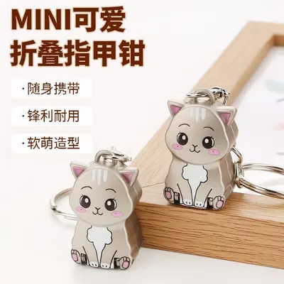 Mini Folding Nail Clipper Stainless Steel - 8