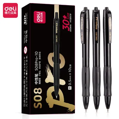 Deli Push Gel Pen S08pro Neutral Pen for Students, Dedicated for Exams, Carbon Black Business Office Practice Pen, Wholesale
