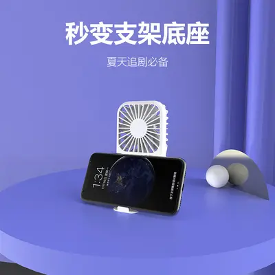 2025 yeni el tipi küçük fan mini taşınabilir cep usb şarjlı fan yurt masaüstü küçük fan toptan satış